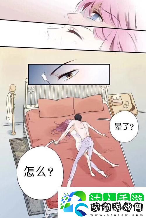 情感細(xì)膩乖把腿張大一點就不疼