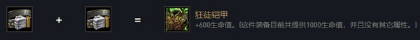云頂之弈北地之怒瑟莊妮出裝、技能、羈絆介紹