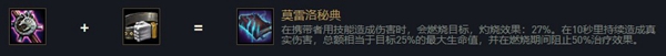 云頂之弈北地之怒瑟莊妮出裝、技能、羈絆介紹