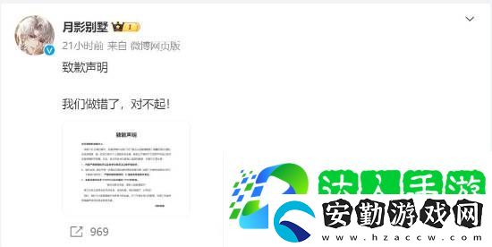 國(guó)產(chǎn)乙女游戲月影別墅出現(xiàn)辱女不雅稱(chēng)呼！官方滑跪道歉