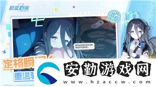 爐石傳說新賽季加星機制解讀——提升你的競爭力！