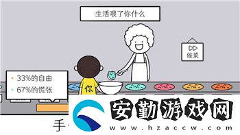金鏟鏟之戰(zhàn)怎么導入陣容數據