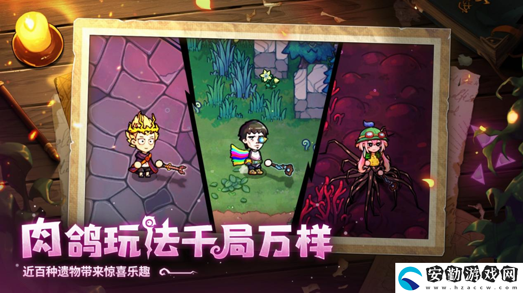 開啟炫酷魔法冒險！Steam特別好評動作肉鴿游戲魔法工藝11月2日正式上線