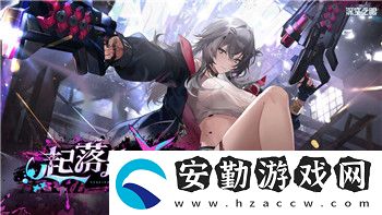 伊甸園的驕傲11月16日臨時維護(hù)公告解析與玩家必知更新細(xì)節(jié)！