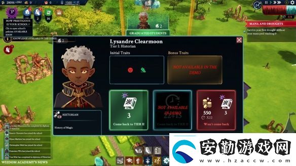 Steam魔法學園經營沙盒WizdomAcademy開放試玩