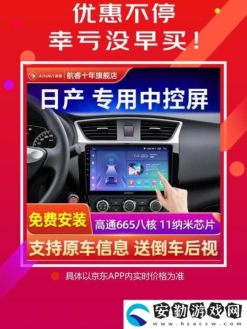 內容豐富中午日產幕無線碼8區(qū)