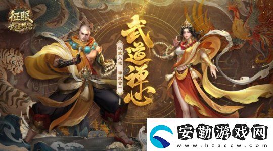 征服全新資料片“武道禪心”2月25日正式公測(cè)！
