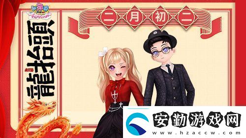 勁舞團二月二龍?zhí)ь^舞動新春新氣象！