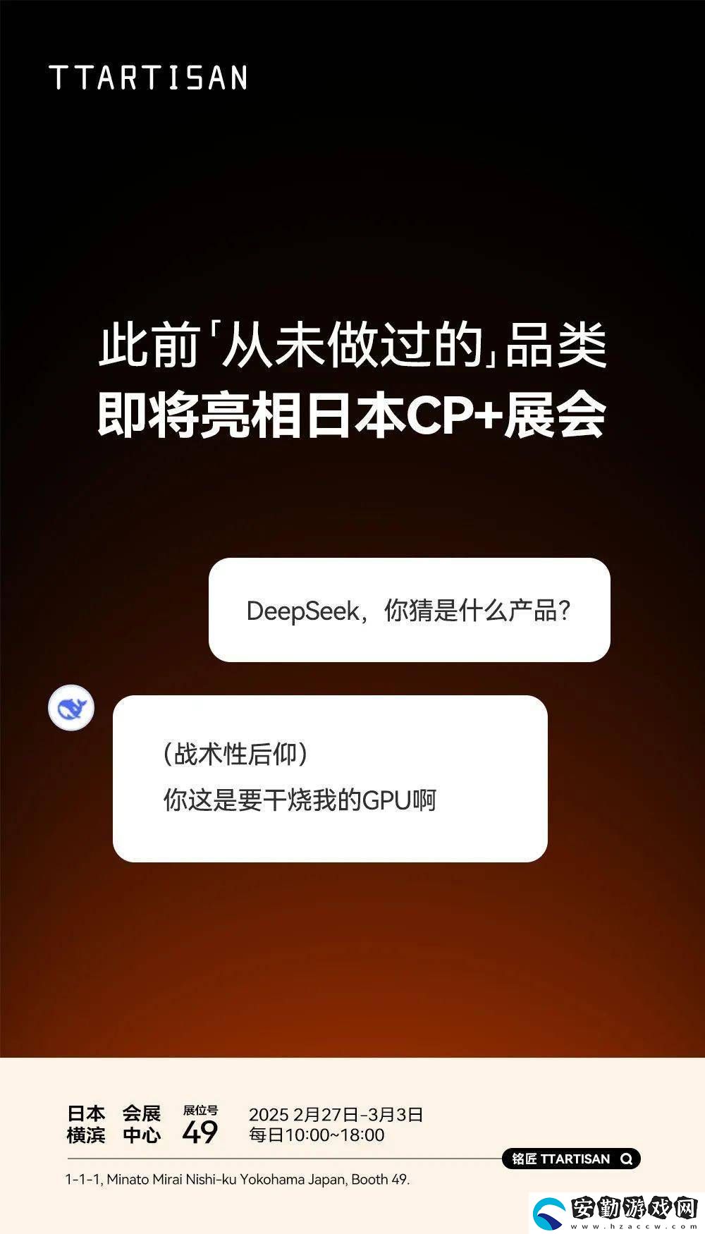 銘匠光學(xué)或?qū)⑸孀阆鄼C界