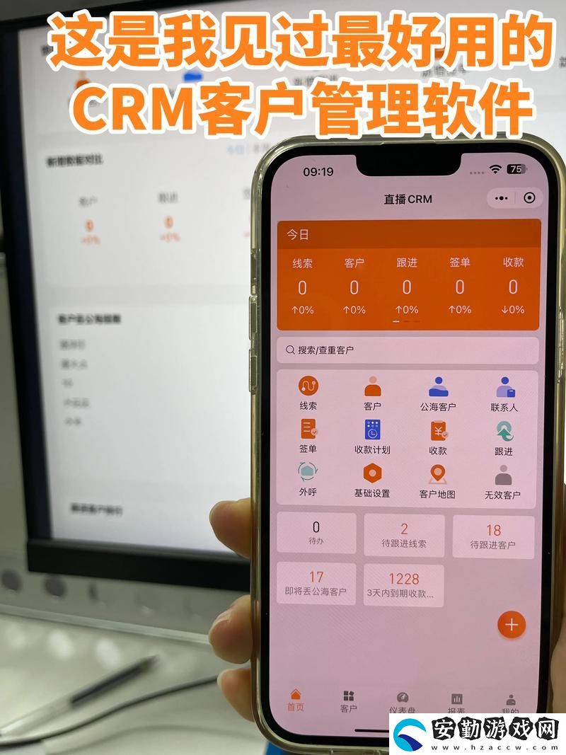 國內(nèi)永久免費(fèi)CRM系統(tǒng)站