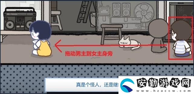 揀愛(ài)第二章偵探怎么過(guò)