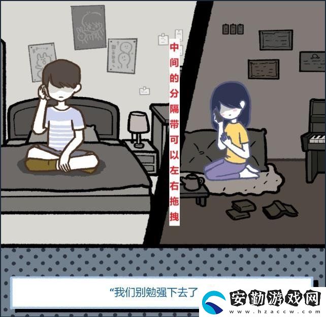 揀愛(ài)第二章偵探怎么過(guò)