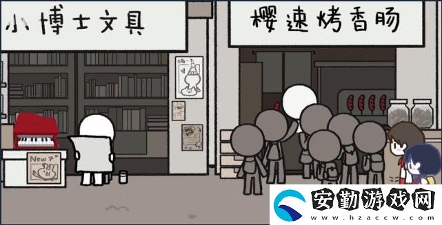 揀愛(ài)第二章偵探怎么過(guò)