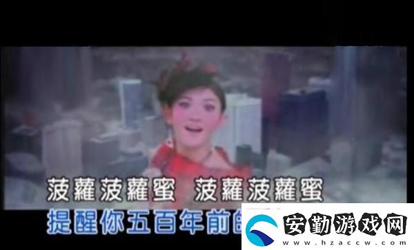 難道不覺得“菠蘿菠蘿蜜免費視頻”充滿了樂趣嗎這正是娛樂的完美選擇！
