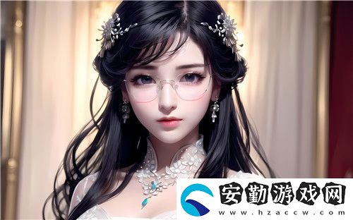 樂茹樂茜樂萍樂旋濤濤大團(tuán)結(jié)
