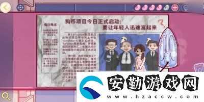 房間的秘密3第一章緋聞怎么過(guò)