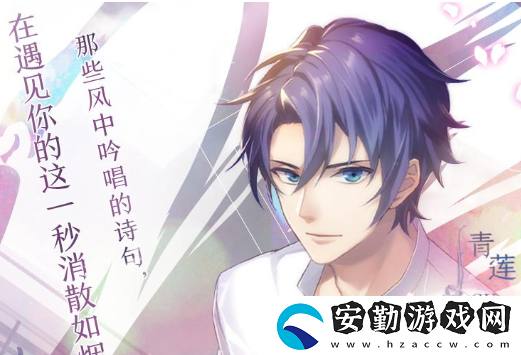 夢(mèng)間集天鵝座人物圖鑒青蓮