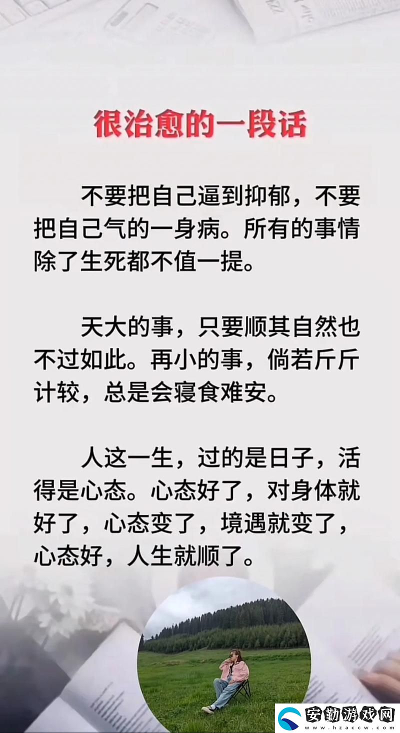 爽、躁、多水、快、深點了