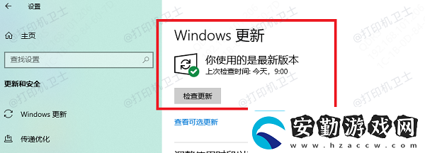 安裝了驅(qū)動還是添加不上打印機(jī)最全解決方法匯總