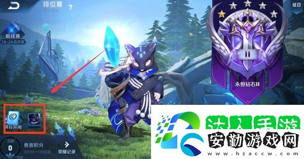 第五屆王者榮耀城市賽北方大區(qū)賽哪個物品曾留下與女帝相關的“印記答案