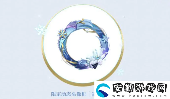 陰陽(yáng)師初音未來霜冬千曲多少錢