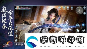 江湖風云錄孤獨劍決的歷練與挑戰(zhàn)