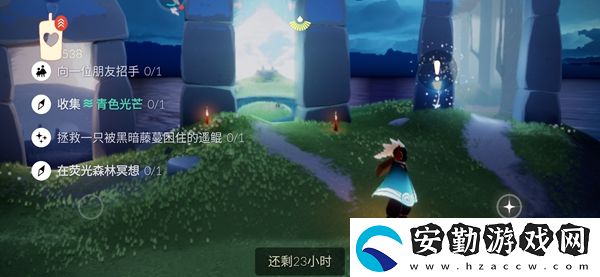 光遇9月16日每日任務攻略