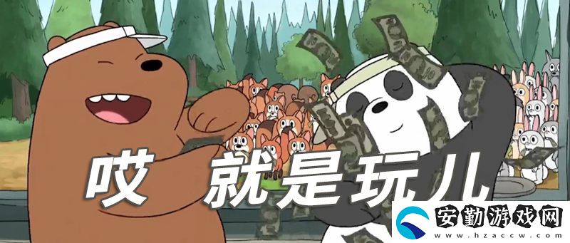 哎就是玩兒梗的意思、含義、出處介紹