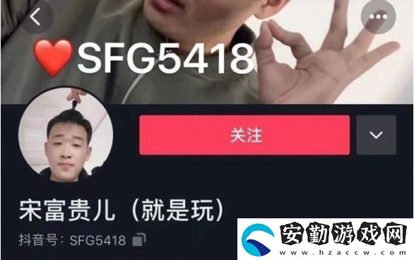 哎就是玩兒梗的意思、含義、出處介紹