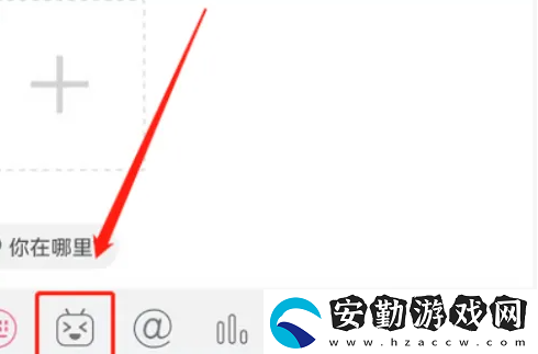 b站年度小會(huì)員綠色表情怎么設(shè)置