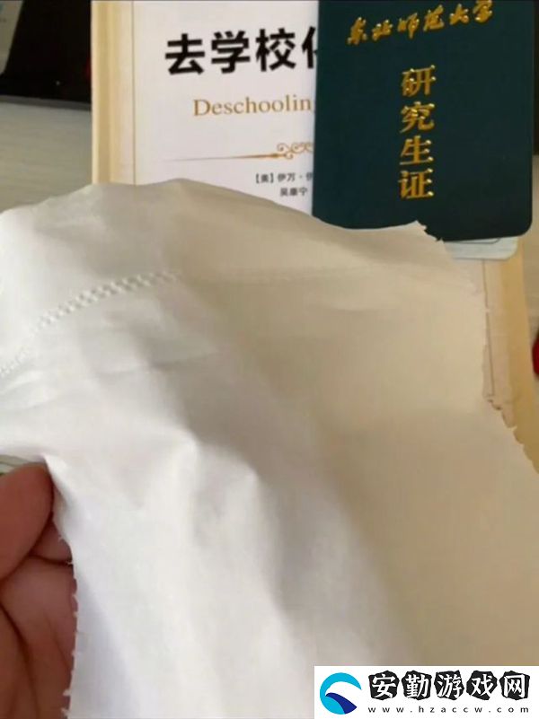 山上的筍都被你奪完了梗的意思、含義、出處介紹